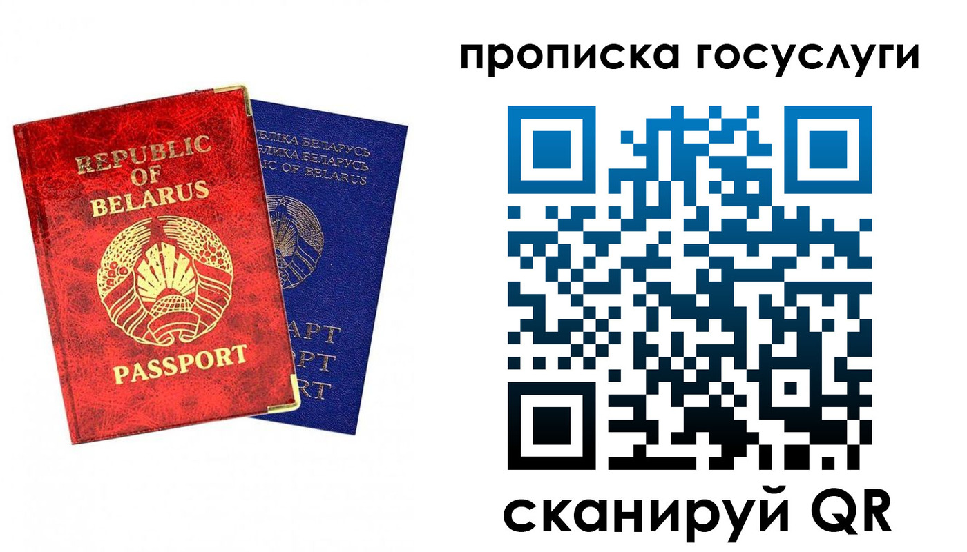временная регистрация поиск в Углегорске