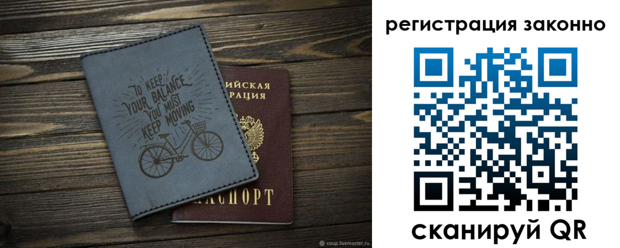 найти адрес прописки в Углегорске